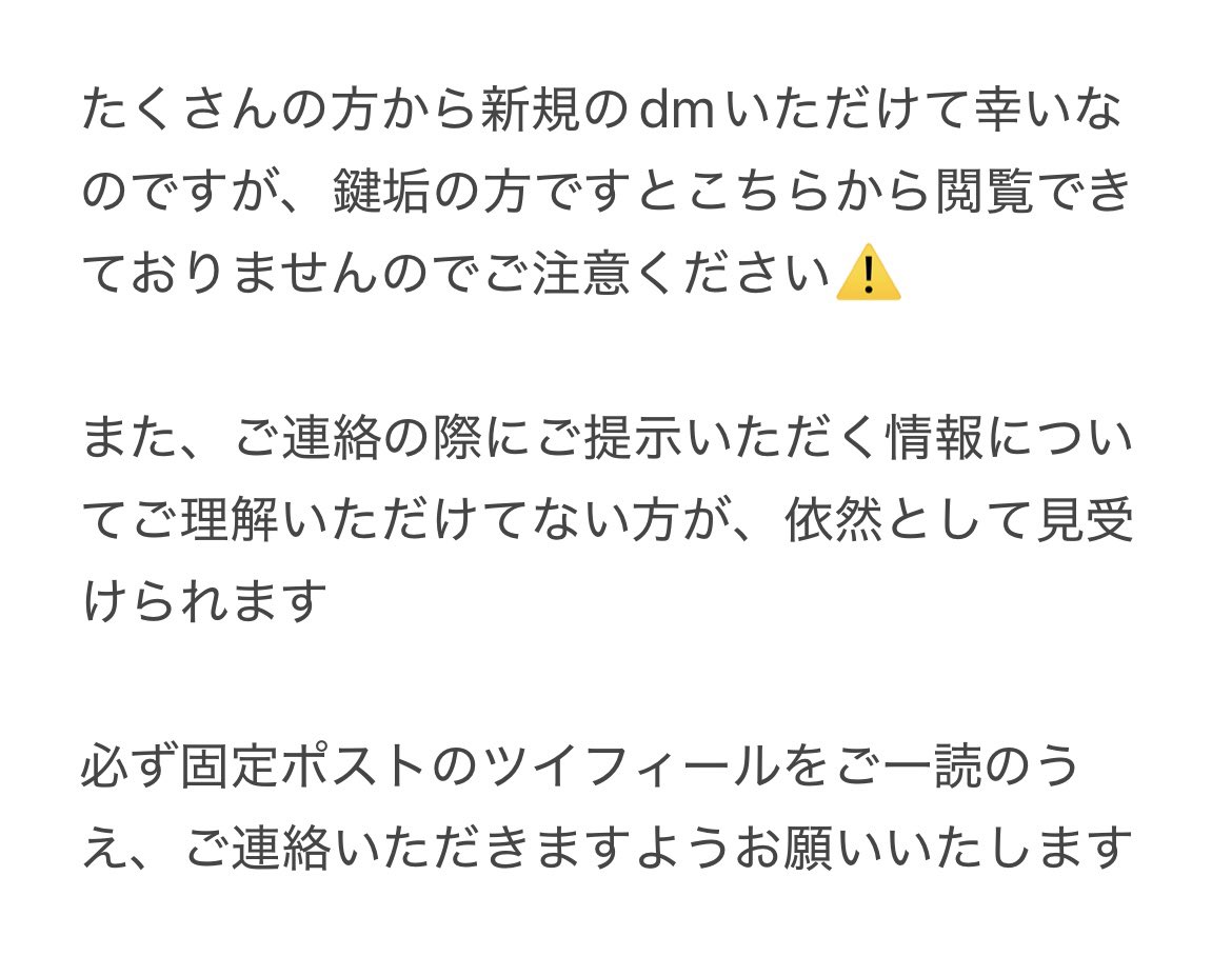 Bancha__0's tweet photo. 文字量が多くて投稿できなかったので画像で失礼します🙇‍♂️ https://t.co/3V4RSCLhnA
