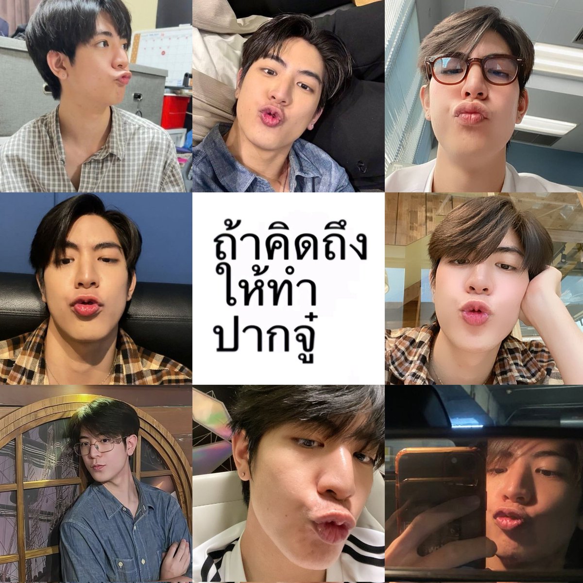 ㅇㅅㅇ ft. ญี่ปุ่นขมจังครับ tweet media