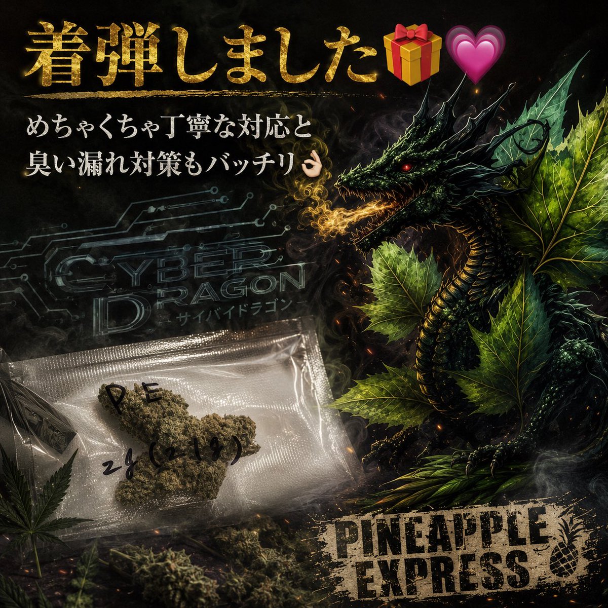 everydaythc420's tweet photo. 順番にレビュー💬✍🏻してますので、
もう少々お待ちください🙇‍♂️🙇‍♂️ https://t.co/x4O9A1w7Om