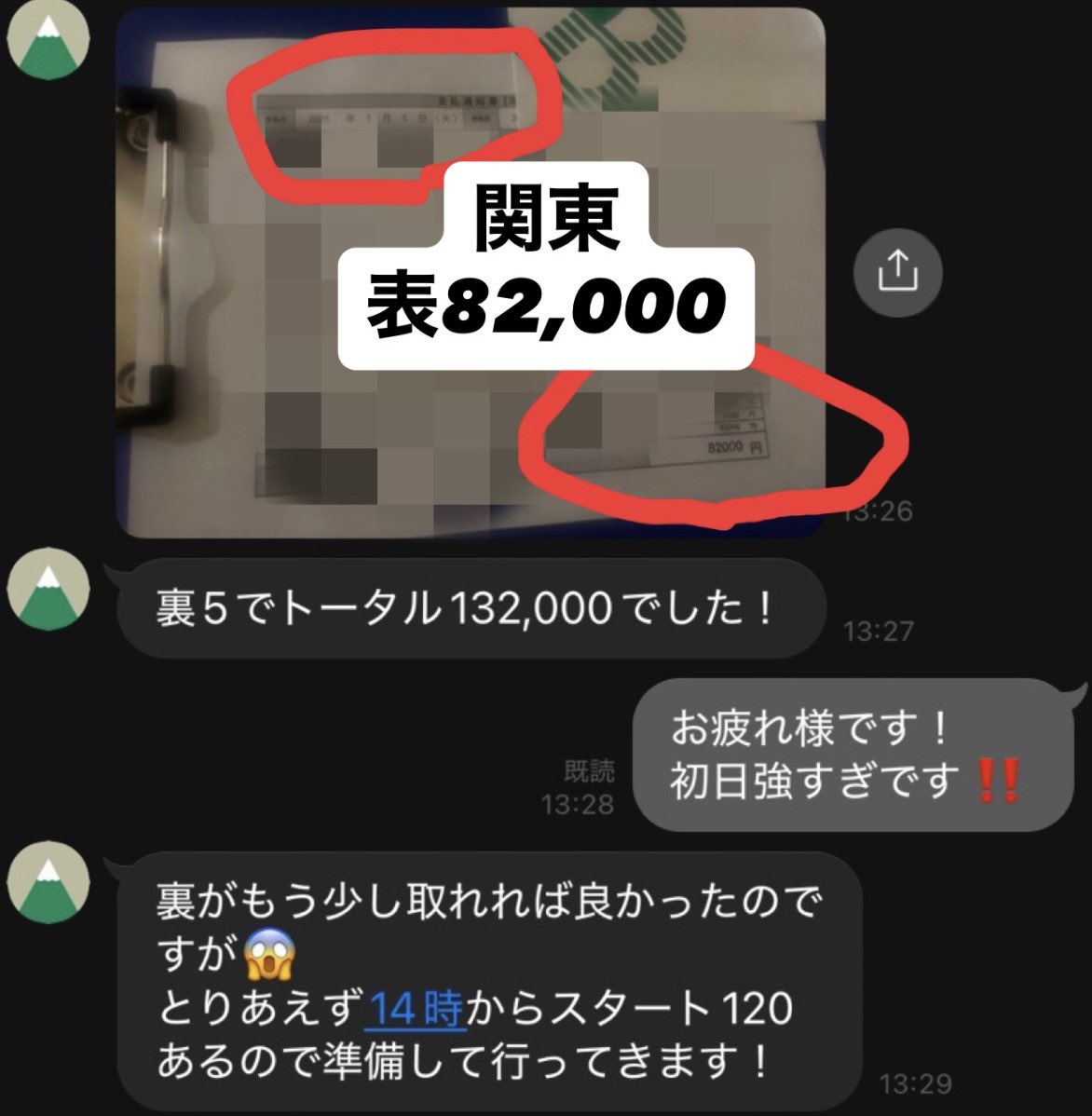 おおた（風に強い人） tweet media
