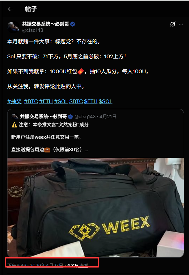 共振交易系统~必到哥 tweet media