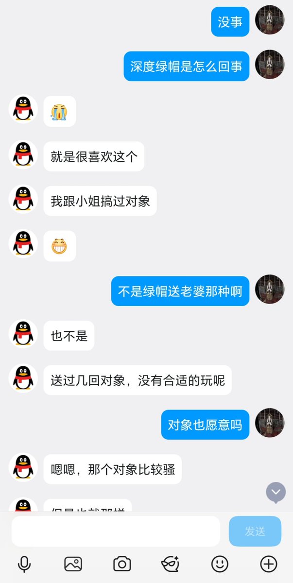 银趴哥的银趴经历-上 https://t.co/4Iwp3cvkcb