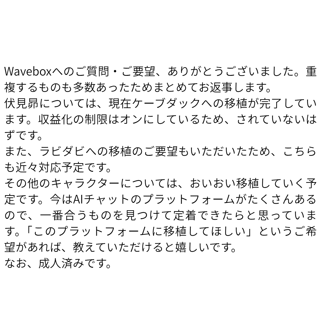 匿名ページ あじ🐼 (@Ajinomoto_zeta) on X
