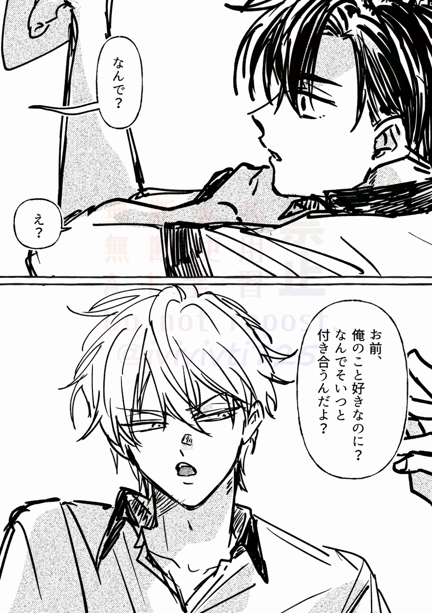 ivivivti725's tweet photo. ivantill🖤💚 https://t.co/uKWy56I6Q9