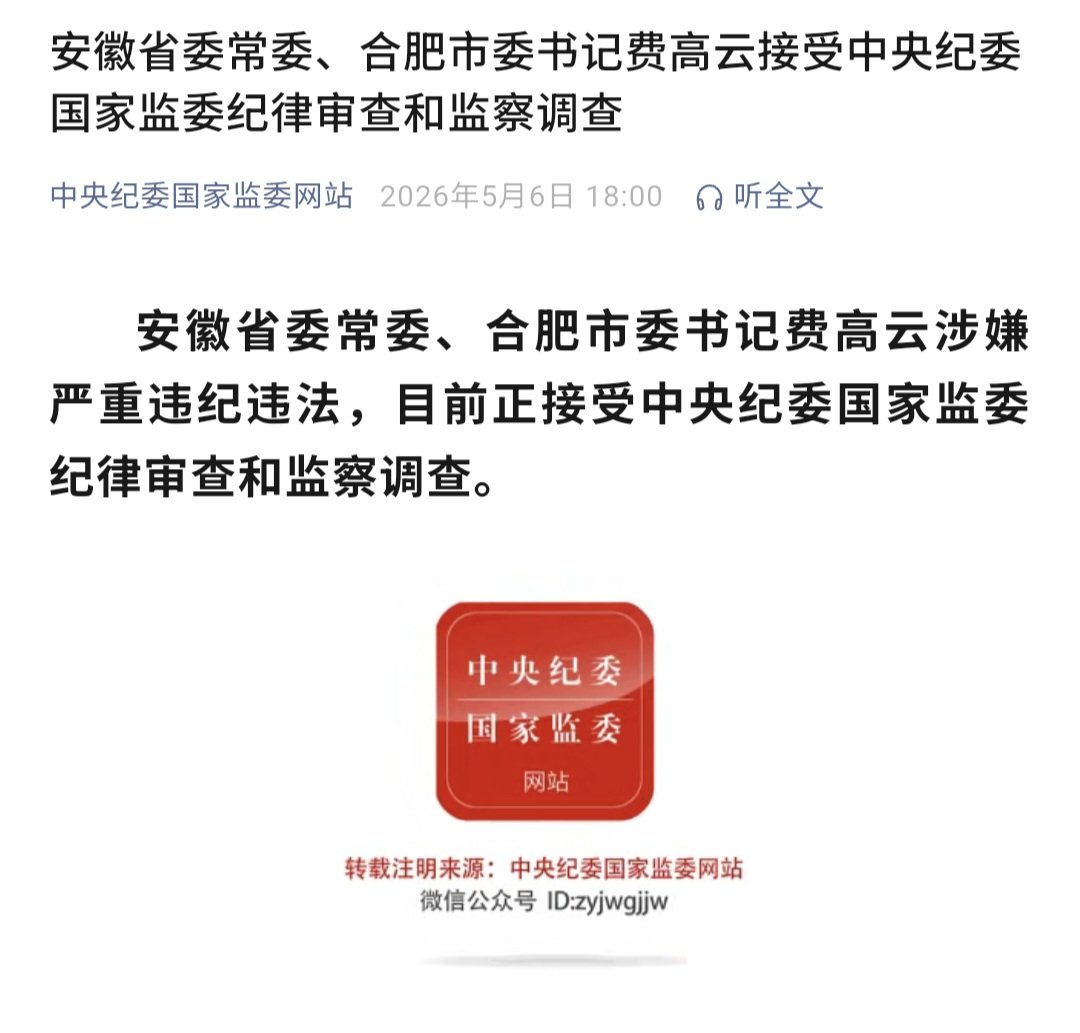 王局拍案 tweet media