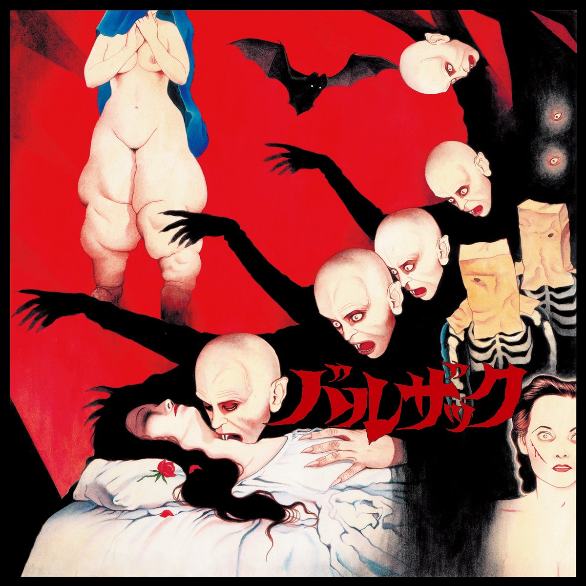 BALZAC【Dark-ism限定Box 闇くじ盤♯1~♯7まで】 NEWSページにて7月7日に発売のBALZACの20周年記念盤シリーズ最新作第7