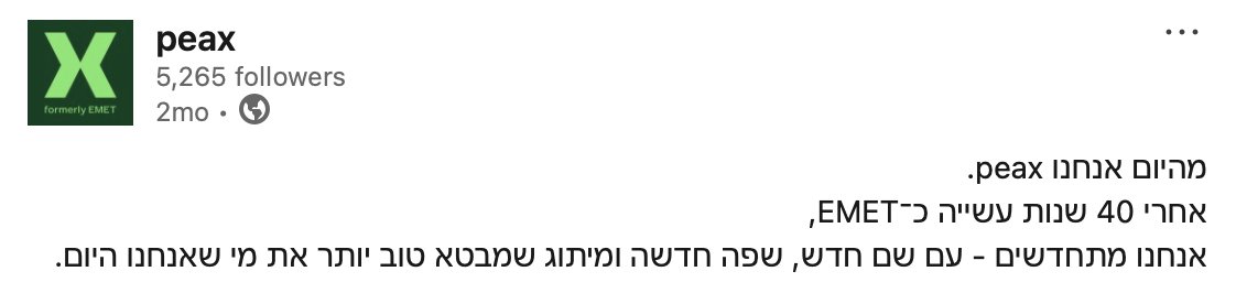 אביעד באשה tweet media