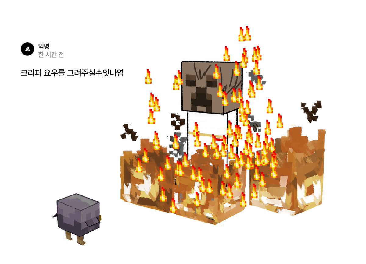 hehesmm's tweet photo. 네 https://t.co/2o5Mk1vPWd