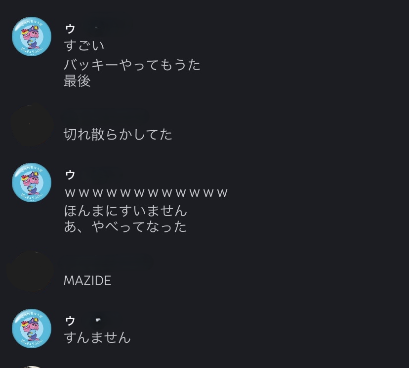 ᯓ★ tweet media