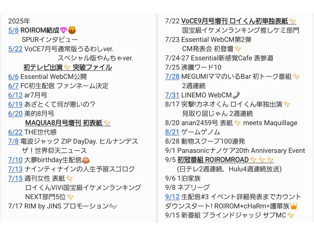 はる tweet media