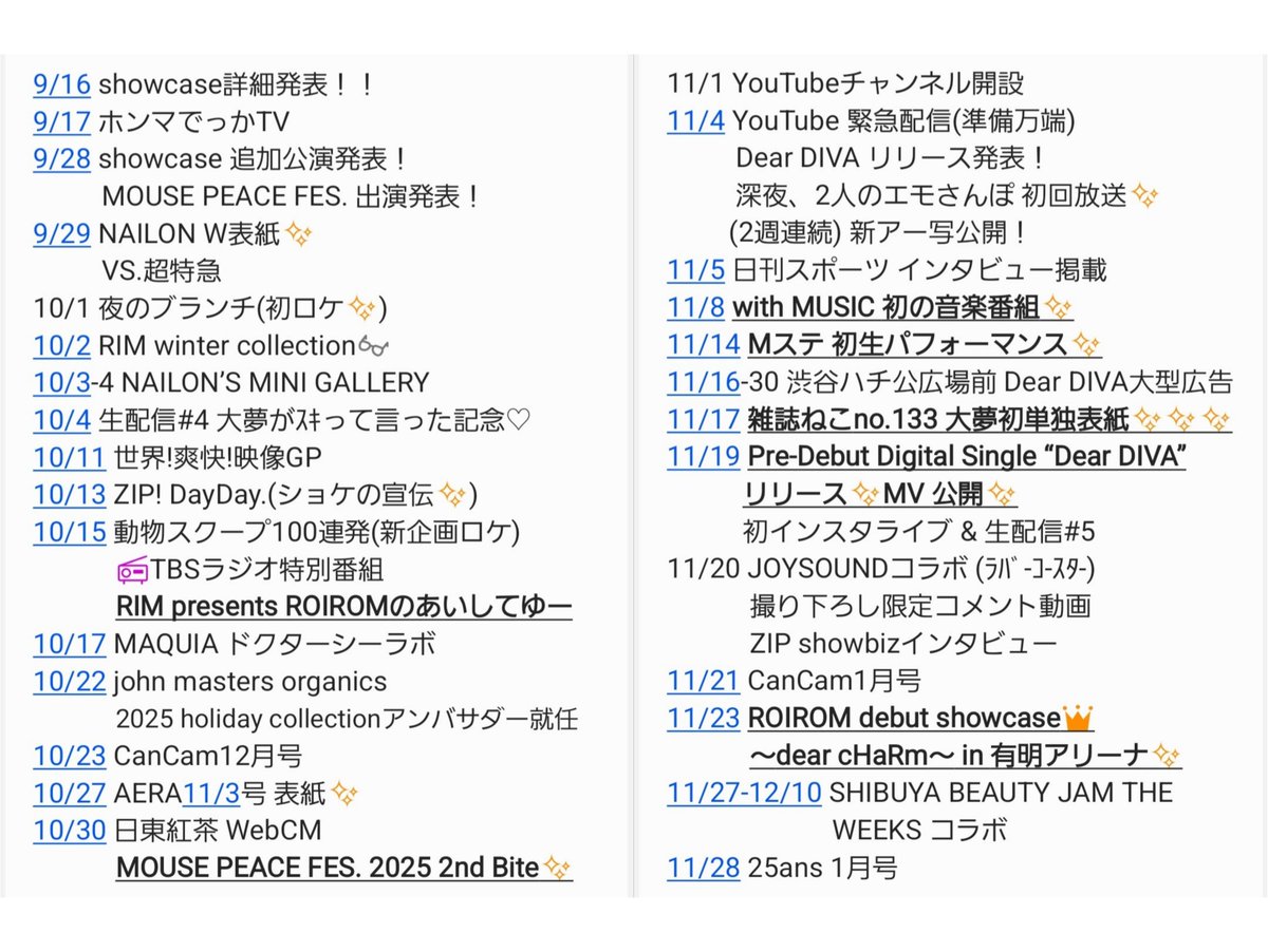 はる tweet media