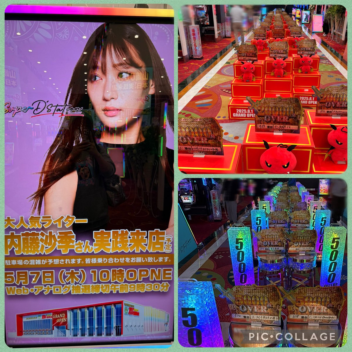 山崎ひびき💋🚬 tweet media