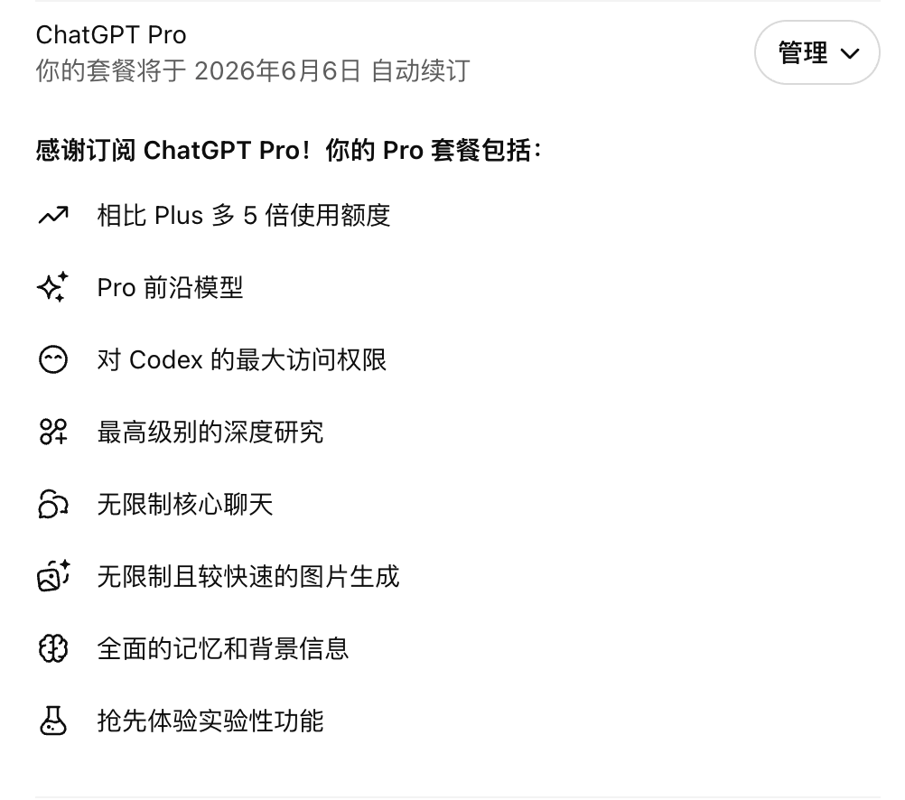 ronronron911's tweet photo. @openapi 油加满了～ 可以继续创造无限了。 https://t.co/sl2LH9XWmX