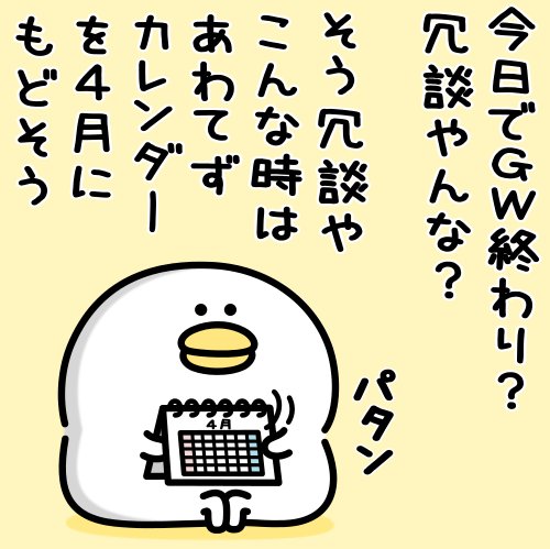 松本進 tweet media