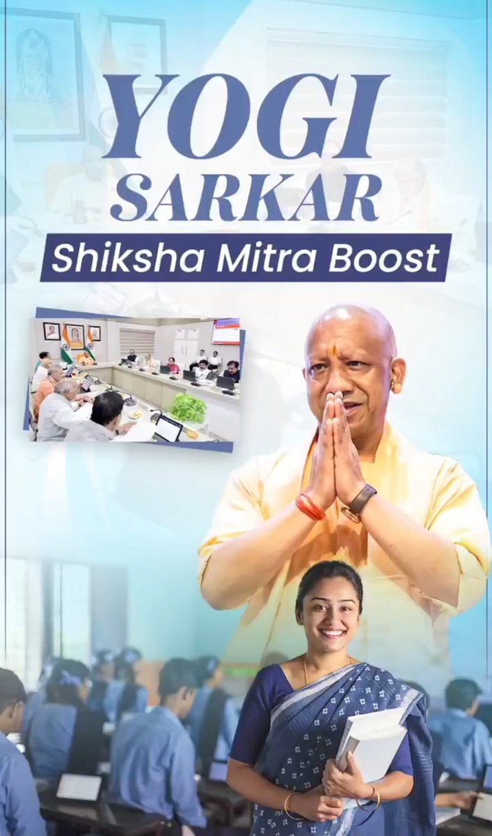 Respect and recognition for educators are key to a thriving education system. With the vision of Yogi Adityanath, improved support and better opportunities for teachers are creating a positive impact across Uttar Pradesh.
Stronger teachers, brighter classrooms, better future.