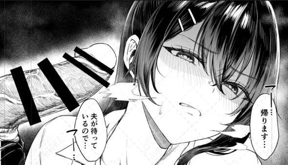 只野めざし🔞3/30発売ルクセリア掲載 tweet media