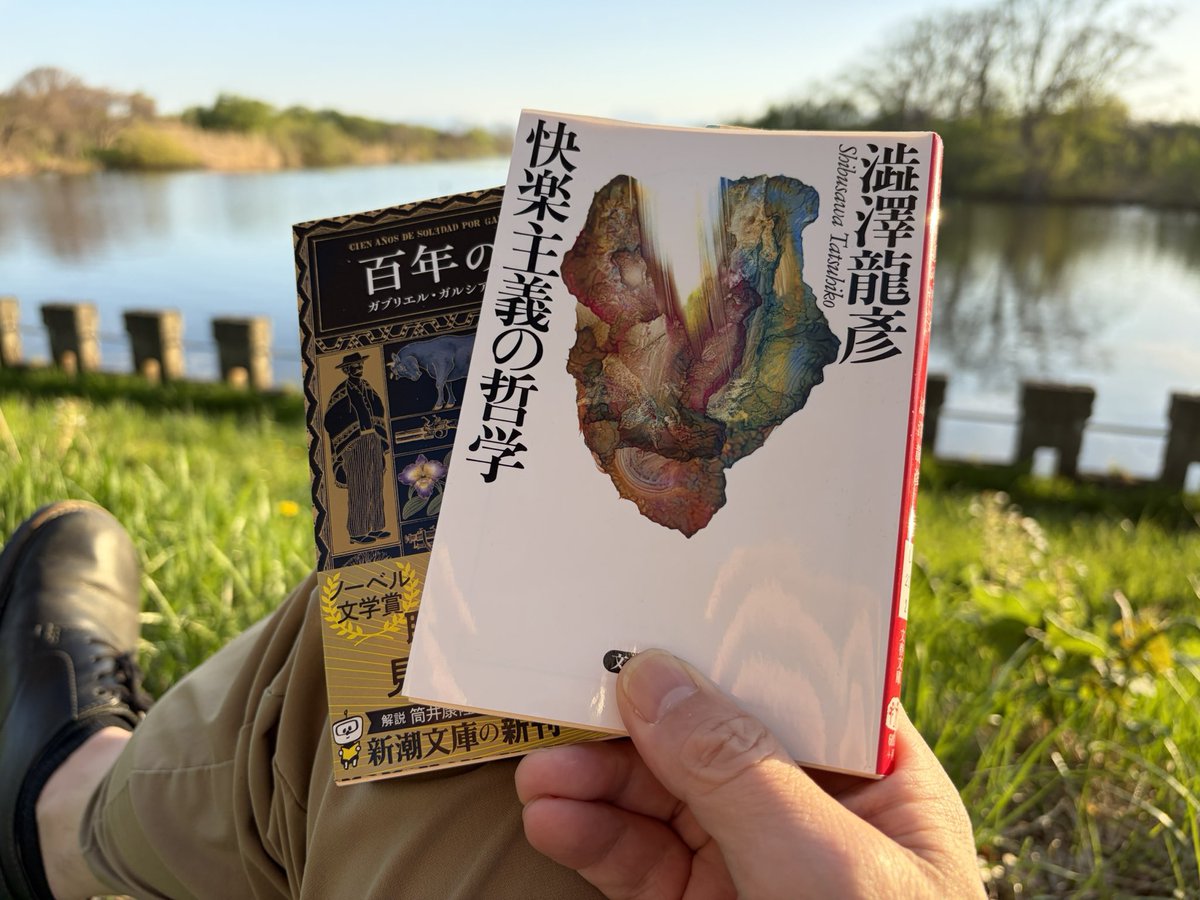 blanq's tweet photo. 今日はこの２冊 https://t.co/j99JrwzQ6y