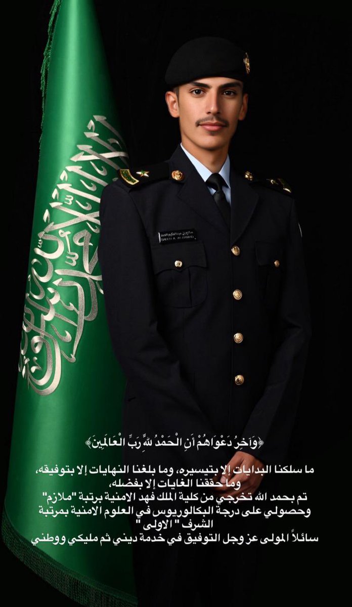 صالح الحمد tweet media