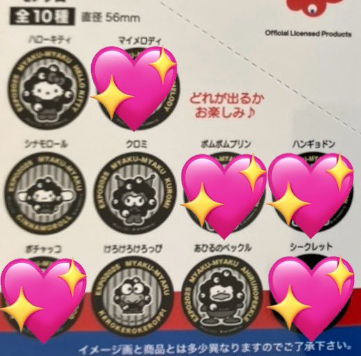 さっきょど tweet media