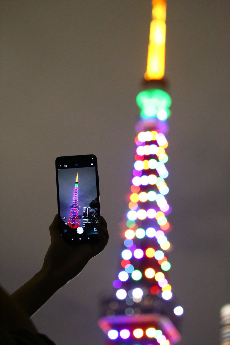 東京タワーがカラフルだったよ
✨✨ #東京タワー