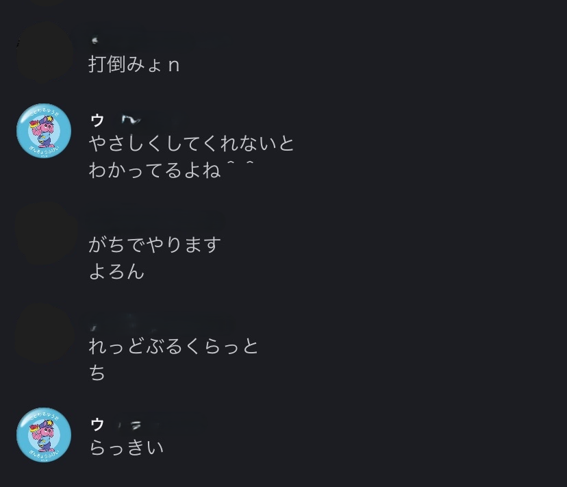 ᯓ★ tweet media