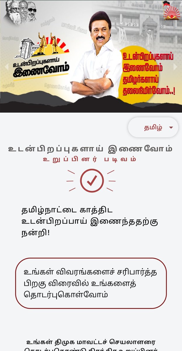 ` tweet media