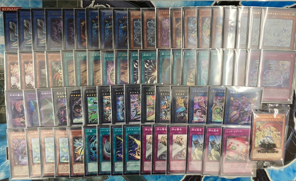 遊戯王OCG まとめ売り　5点　色々おまけ付き ㅤ ◤#からふだ◢ ㅤ ⚔ 優勝 まっささん 【巳剣ライゼオル】 ⚔ ⚔ 5