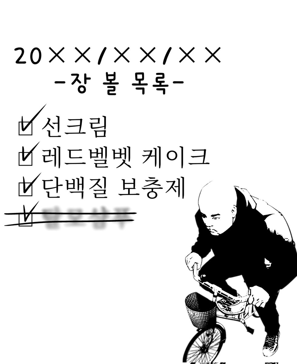 권지태 tweet media