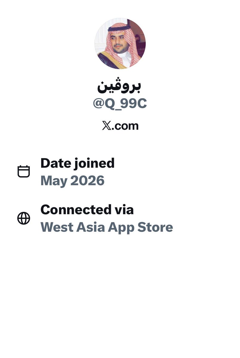 Naif tweet media
