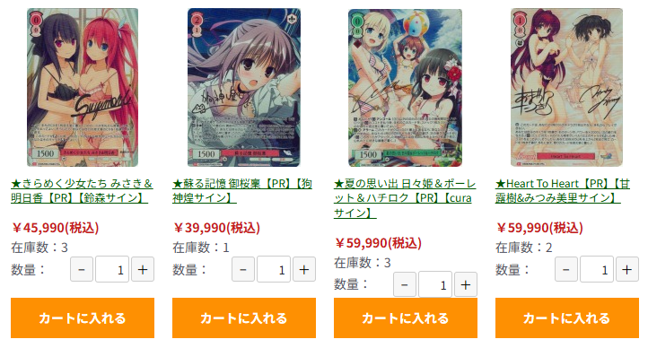 【通販】グランドパンダキャニオン tweet media