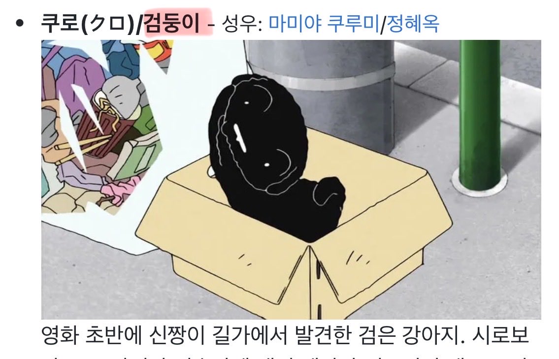 크리퍼애미 tweet media