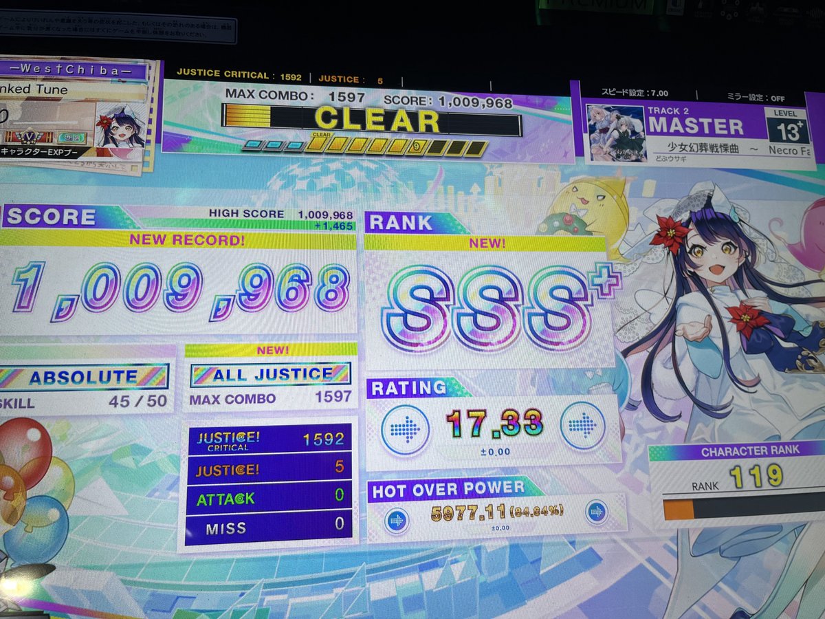 じゃり tweet media