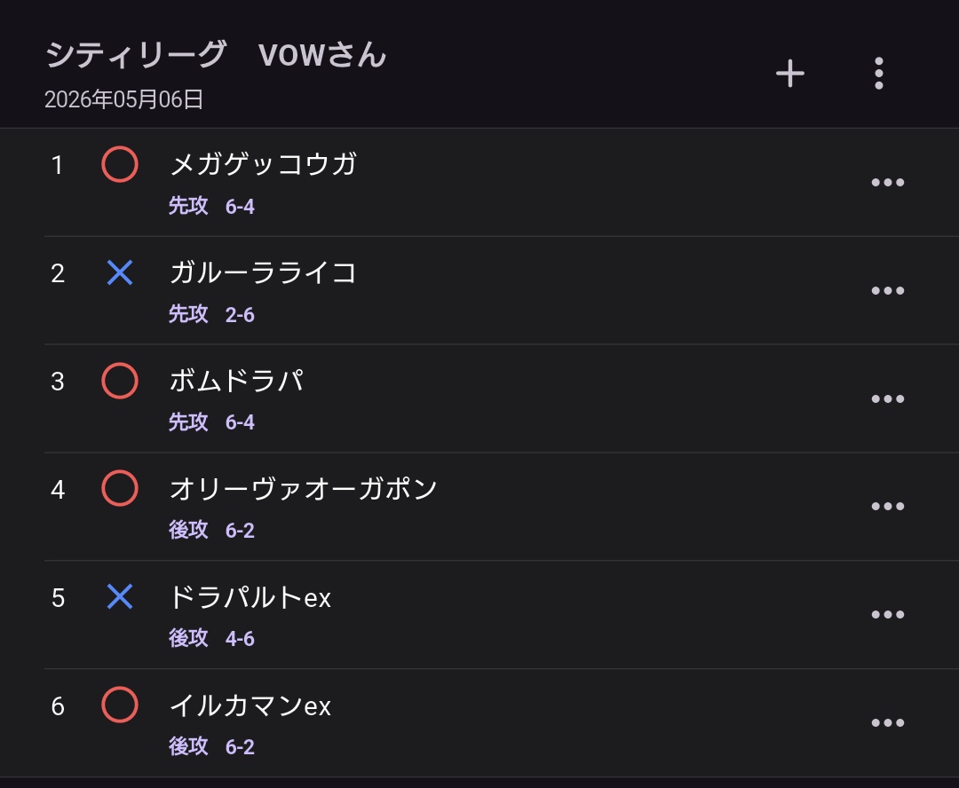 カンタム tweet media