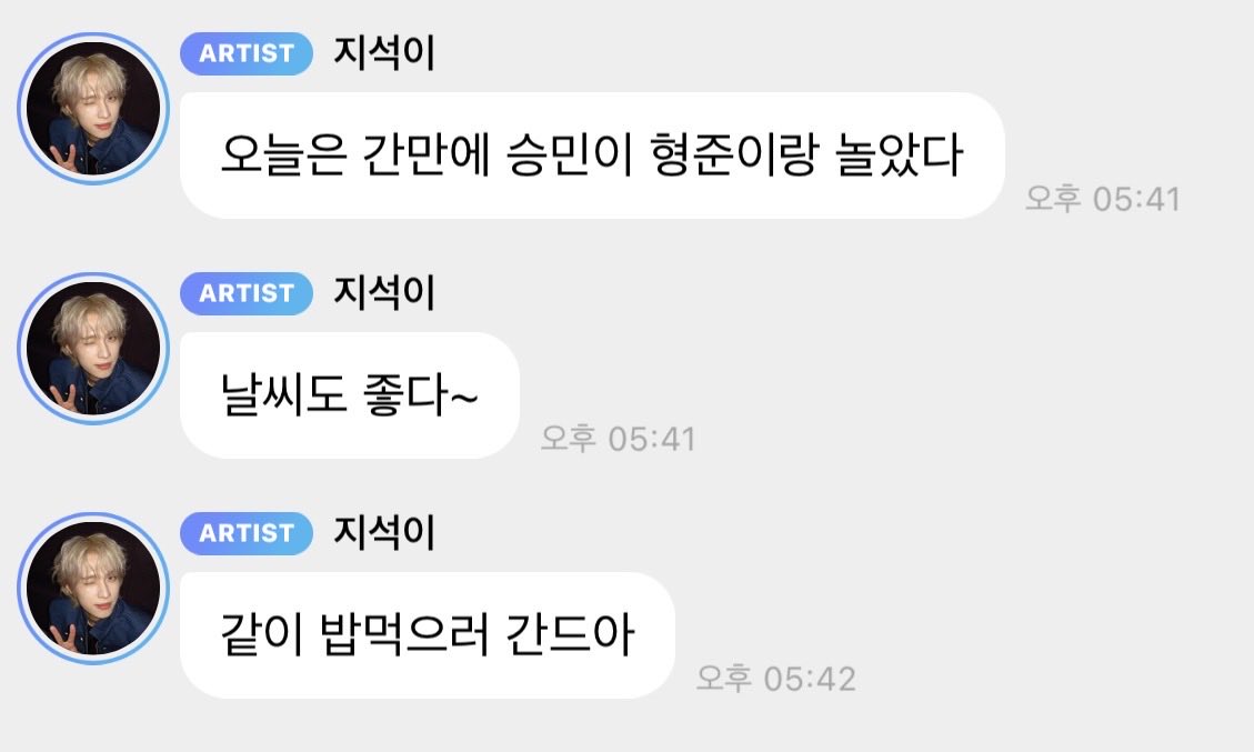 옫온 아카이브 tweet media