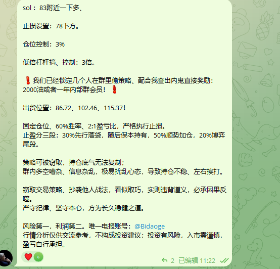 共振交易系统~必到哥 tweet media