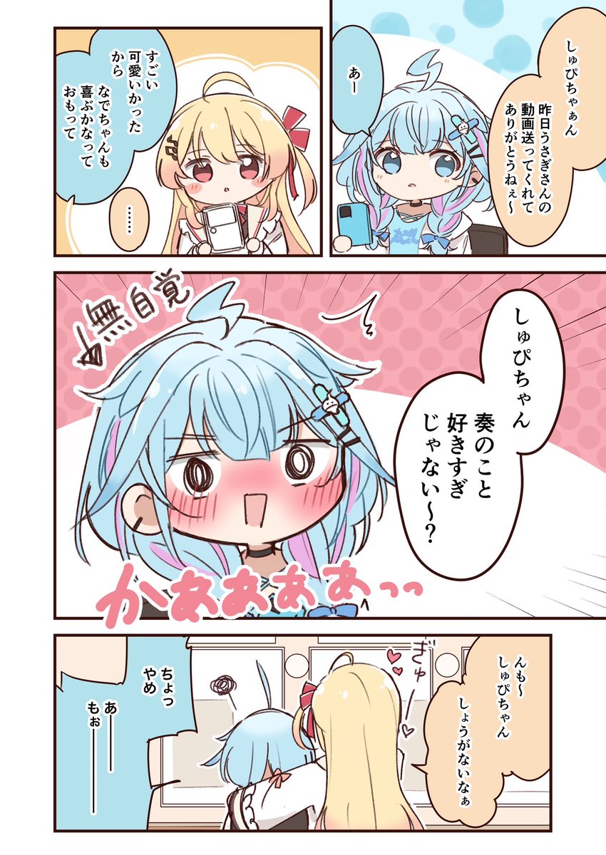 なしのこみ🍐 tweet media