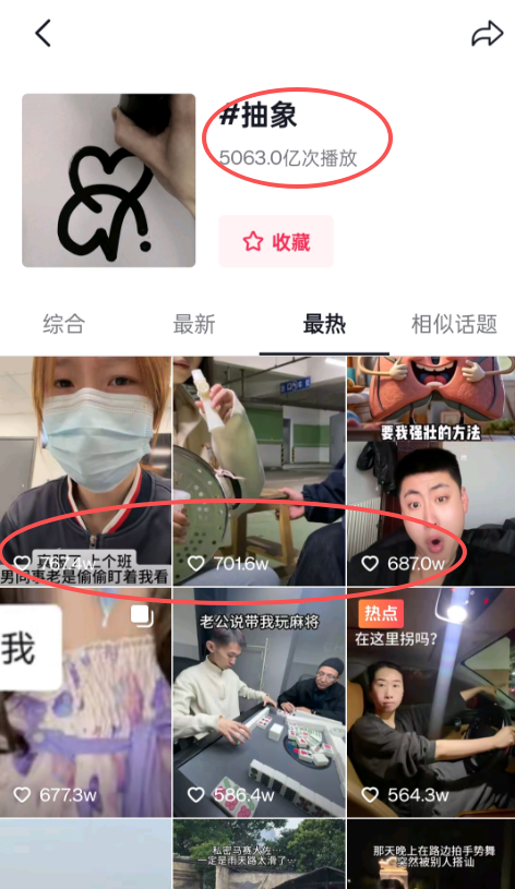 Chef大厨 tweet media