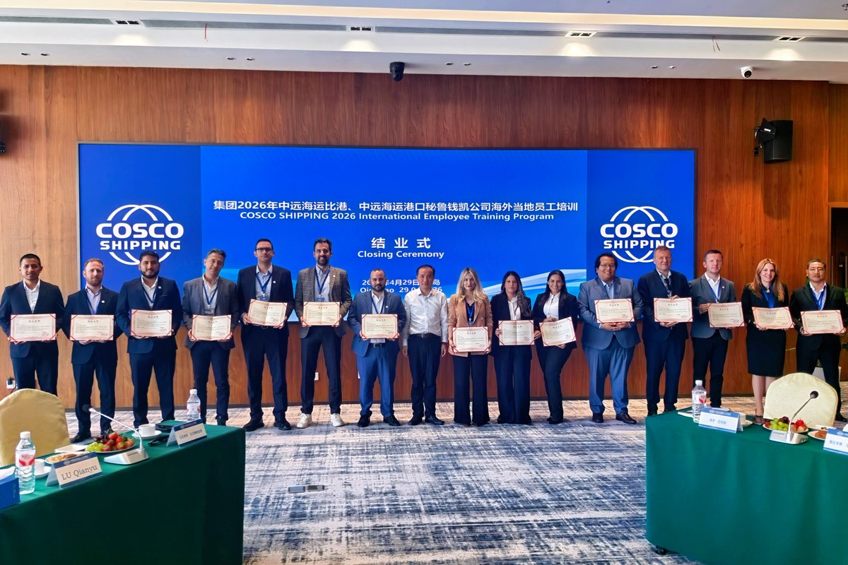 COSCO SHIPPING tweet media