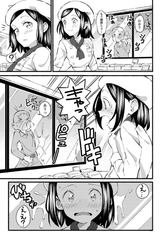 mioちゃん tweet media