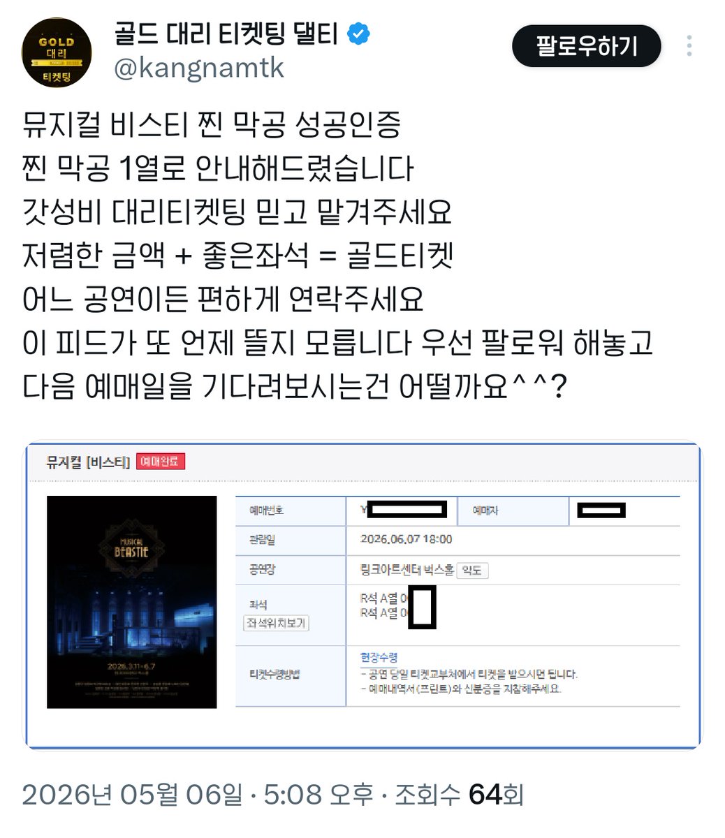 김히끅ꔛ☺︎ tweet media