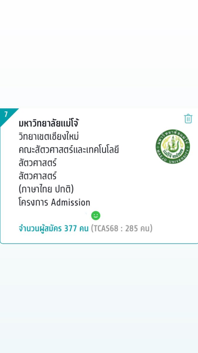 ใครจะเป็นแม่ก็เป็นแต่นี่ไม่ tweet media