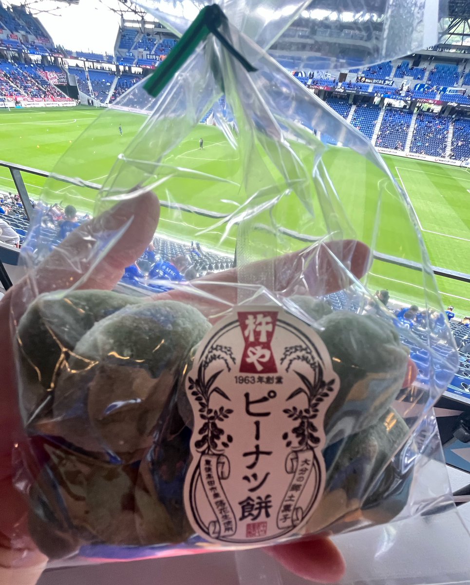 杵やさんのピーナツ餅よもぎちゃん
今回は無事にGET出来ましたー！
両社長ありがとうございます♡
美味しかったです
#岩崎本舗
#杵や
#ピーナツ餅