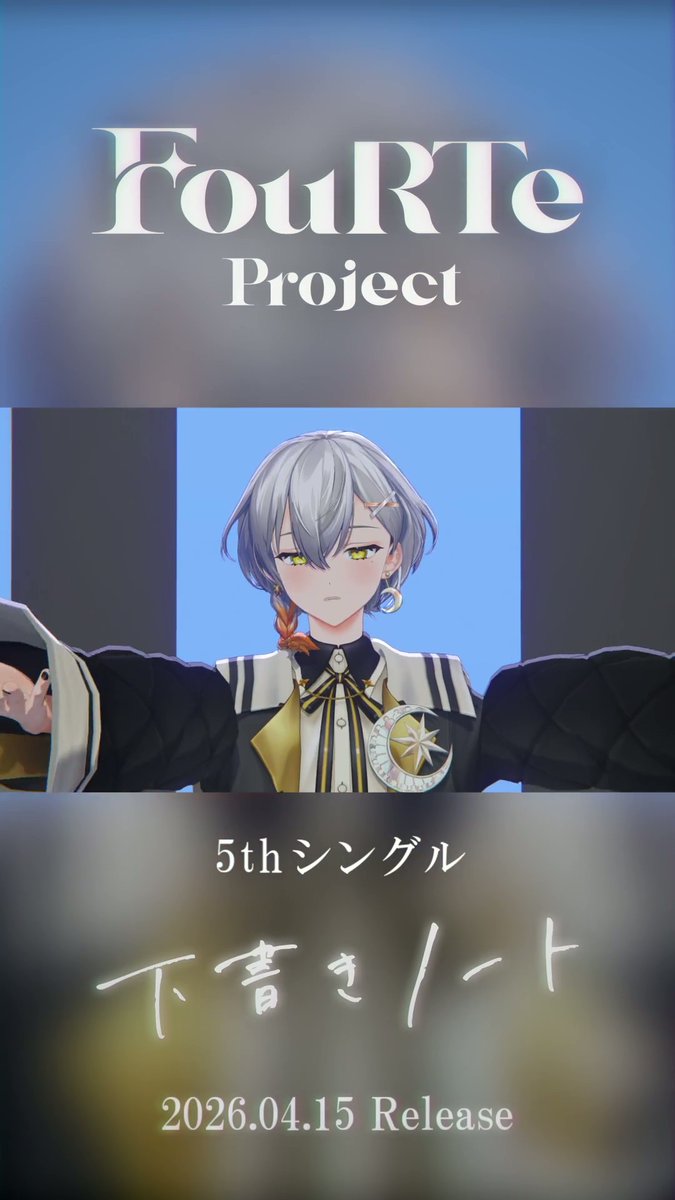 FouRTe Project tweet media
