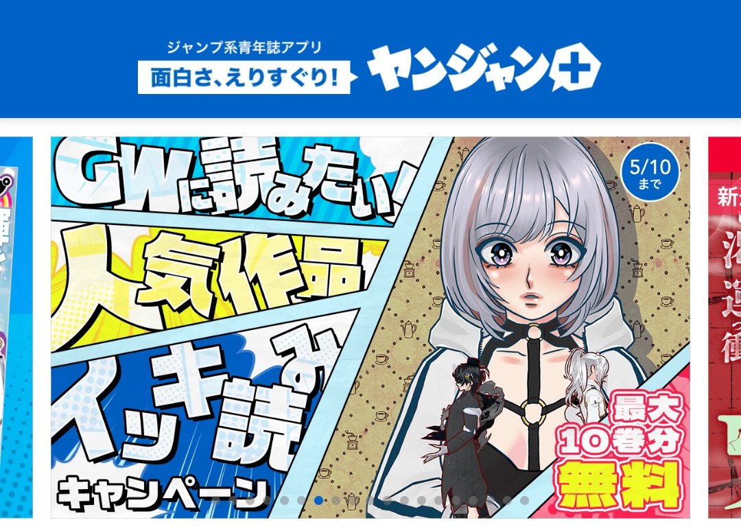 日本橋ヨヲコ★『喫茶牢獄』①発売中 tweet media