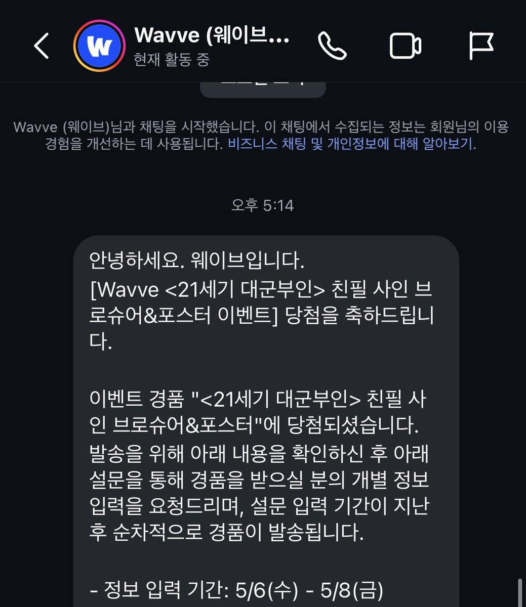 새연 tweet media