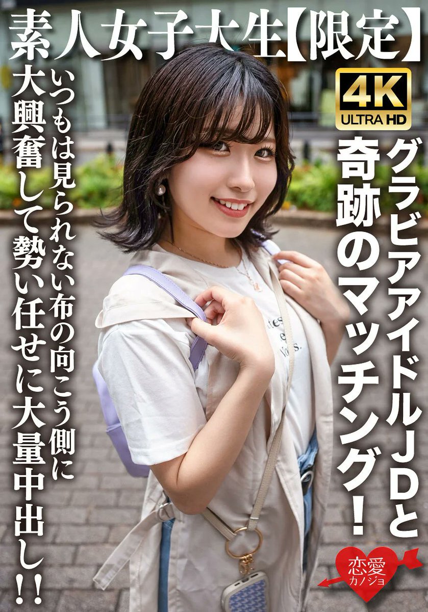 君のことが好き♡ tweet media