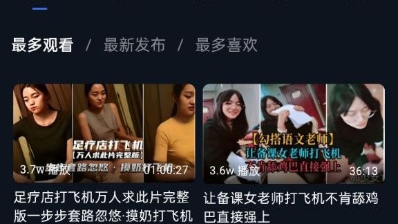♥黑旋风李逵 tweet media