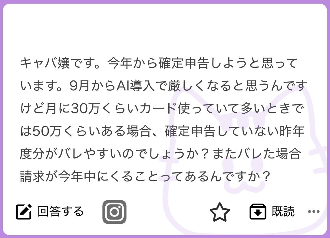 DM用アカ tweet media