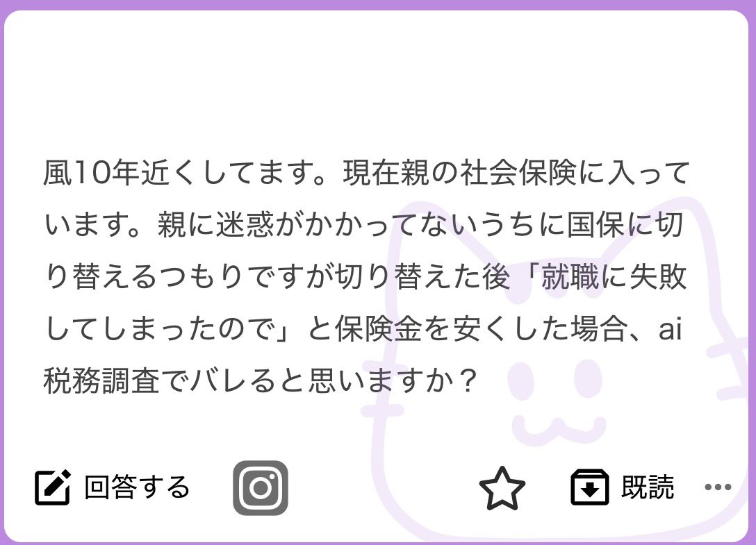 DM用アカ tweet media