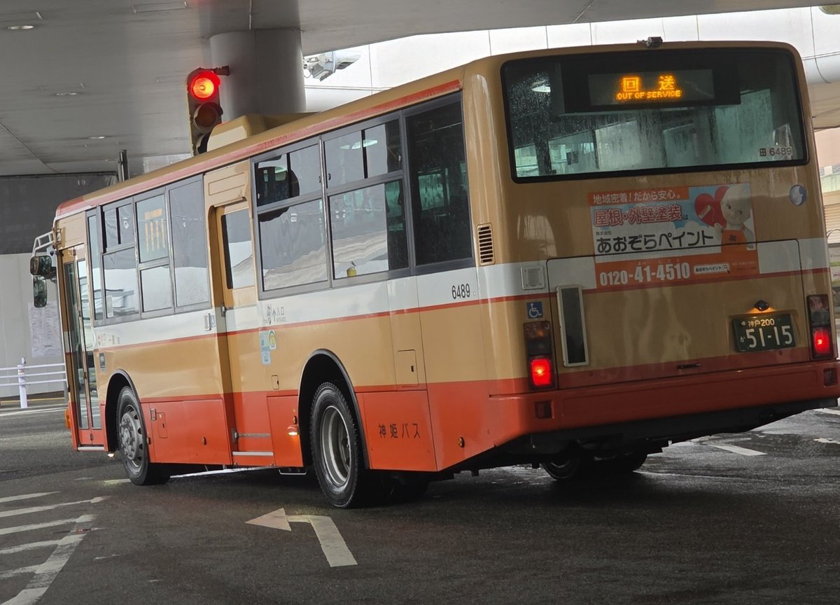 神姫バス 三田駅バス停🚏